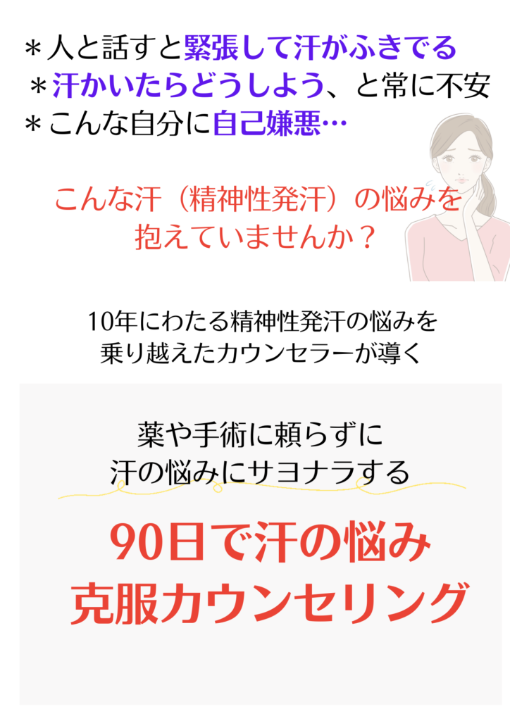 精神性